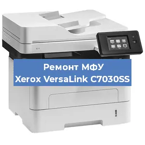Замена лазера на МФУ Xerox VersaLink C7030SS в Перми